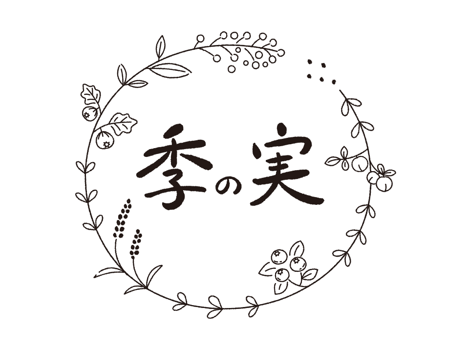 食品加工・販売